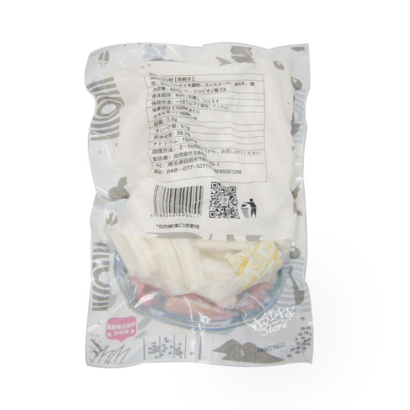 【冷凍便】王牌食品国産空心粉（粉耗子）500g 【4580040490055】ブンモジャ プンモジャ 餅春雨 トッポギ 中国タンミョン 中国風春雨 韓国ユーチューバー