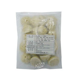 【冷凍便】業務用小籠包30g×20個【306】