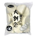 【冷凍便】YUSEI 割パン / 実恵 大割包割パン 720g(12個入)【4528462308367】