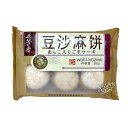 【冷凍便】WUFANGZHAI あんこ入りごまケーキ/五芳齋 豆沙麻餅 360g(30gX12個)【6907619667584】