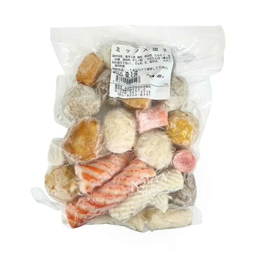 【冷凍便】ミックス団子/国産混合丸子 450g【4580040492547】 【冷凍便】ミックス団子/国産混合丸子 450g【4580040492547】