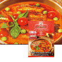 【飛脚ゆうパケット便】送料無料メープロイ レッドカレーペースト/MAE PLOY紅加里粉50g【8850367300013】