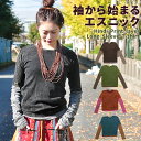 トップス レディース ヒンディープリントレイヤーロングスリーブTシャツ 秋冬 ブラウン ブラック カーキ《アジアン ファッション エスニック ファッション 長袖 Tシャツ レディース》