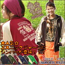 【あす楽】エスニック ファッション シンハービール ジャージ★《アジアン ファッション エスニック ファッション アウター レディース ユニセックス ジップアップジャケット ジャージ》