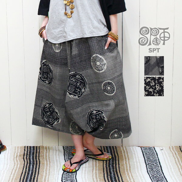 メンズ ワイドパンツ 夏 みんな探してる人気モノ メンズ ワイドパンツ 夏 レディースファッション メンズ ワイドパンツ 夏 みんな探してる人気モノ メンズ ワイドパンツ 夏 レディースファッション