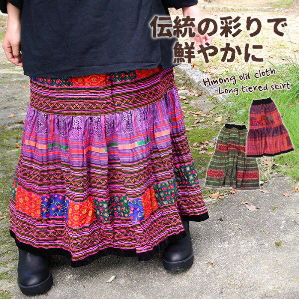 レディース ファッション服 みんな探してる人気モノ レディース ファッション服 レディースファッション レディース ファッション服 みんな探してる人気モノ レディース ファッション服 レディースファッション