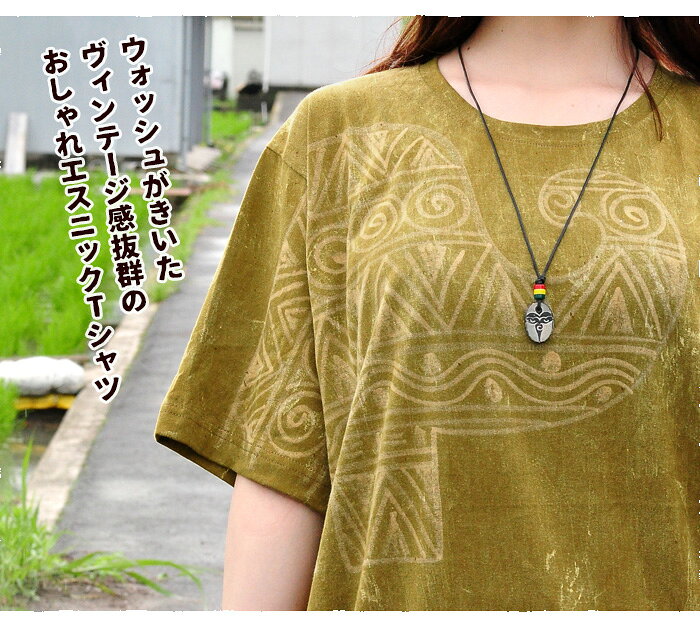 Tシャツ 半袖 アジアンファッション ユニセックス 【SPT】象さんペイントTシャツ 2026年 春夏 エスニック ファッション レディース ティーシャツ 体型カバー 30代 40代 50代 60代 asian-toybox-10007607 TingTong (ティントン) サンプル画像2