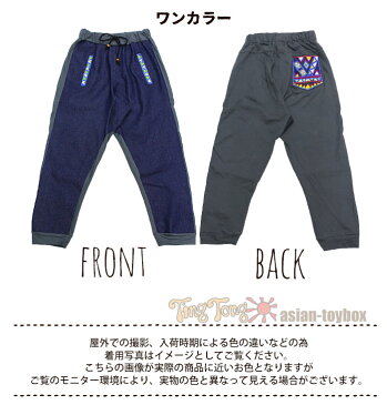 サルエル ロングパンツ レディース SPT刺繍ポケット デニム×フライス切り替えサルエルパンツ 2020年春夏新作【ネコポスNG】《アジアン ファッション エスニック ファッション サルエルパンツ レディース アラジン パンツ レディース ethnic pants》