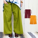 ロングパンツ レディース メンズ ポケット付き ロングフィッ...