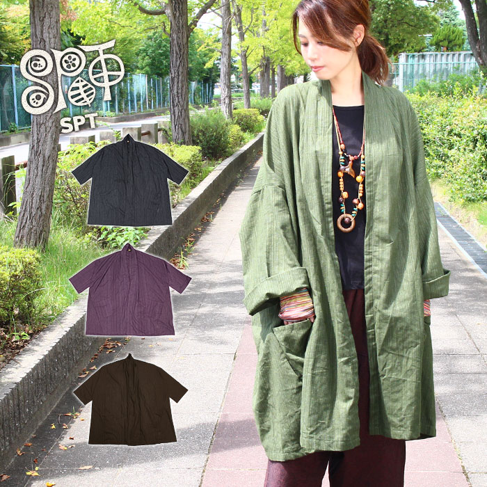  ǥ 󥰾  ǥ SPT ȥ饤BIGꥬ  եå ˥å եå ǥ  ǥ  ä  ladies ethnic cardigan