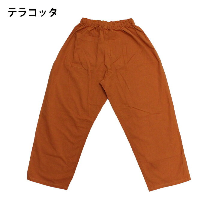 楽天市場】エスニック パンツ（カラーオレンジ）（レディース
