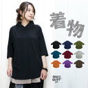 和風 Tシャツ レディース メンズ ユ