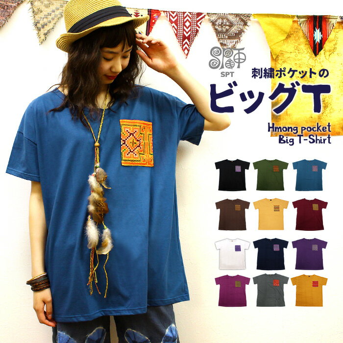 Tシャツ カットソー 大きいサイズ 