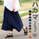 Chpc уpc fB[X jZbNX nJ}pc t AWA t@bV 傫TCY GXjbN t@bV n[tpc AWA pc  jp WF [X ethnic pants 