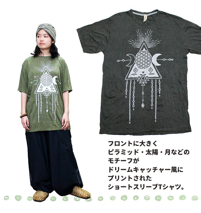 トップス レディース メンズ ユニセックス ピラミッドプリント しわ加工 半袖Tシャツ 春夏 アジアン ファッション エスニック ファッション レディース 半袖 ゆったり カットソー 体型カバー 30代 40代 50代 asian-toybox-10009674 TingTong (ティントン) サンプル画像3