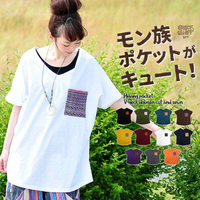 エスニック tシャツ レディース 半