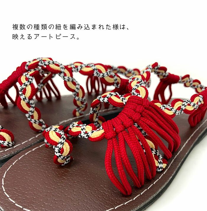 【スーパーSALE30％オフ】サンダル レディース サイドひも編み フラットサンダル 春夏 アジアン エスニック ファッション アジアン サンダル ぺたんこ シューズ 靴 カラフル ビーサン 夏 ethnic sandals ladies 30代 40代 50代