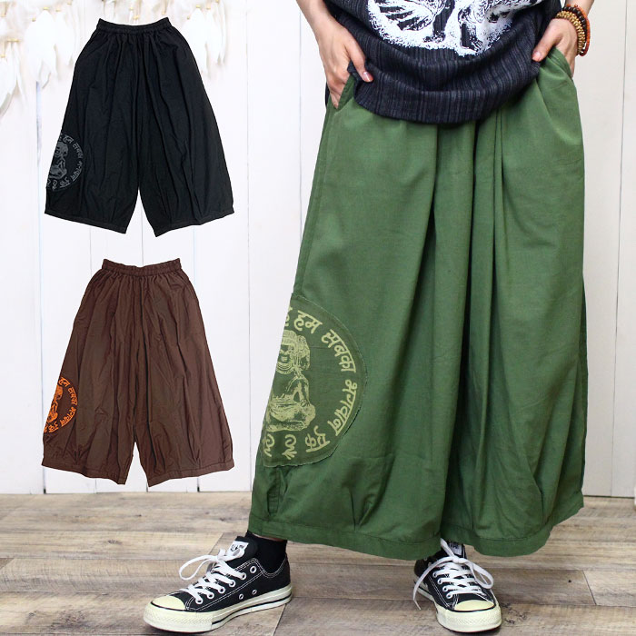 Chpc fB[X Y jZbNX qfB[pb` T[JXpc AWA t@bV GXjbN t@bV AWApc qfB[ ladies men's ethnic pants