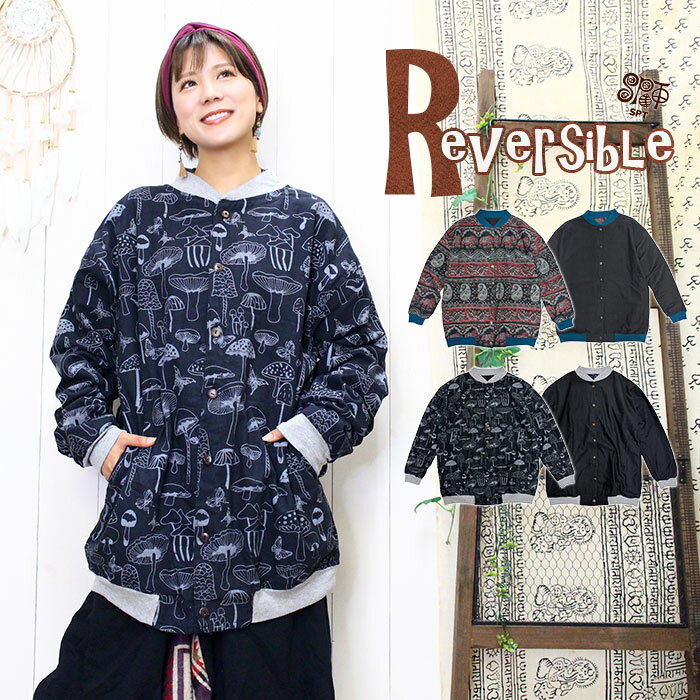 楽天市場】エスニック(柄総柄)(コート・ジャケット 楽天市場】エスニック(柄総柄)(コート・ジャケット