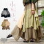 XJ[g O MU[ AV fB[X }LV ySPTzAVg[ ӂӂ CM[XJ[g 2023N H~ V AWA GXjbN t@bV GXjbN XJ[g O }LV t ladies patchwork long skirt ethnic