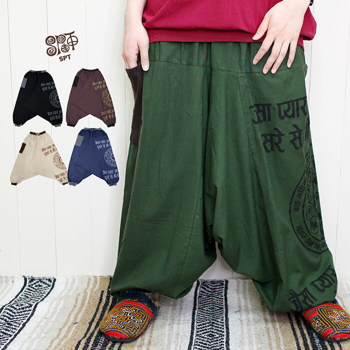 TGpc GXjbN fB[X  SPT lpzXR[vvgu AWpc H~ AWA GXjbN t@bV AWApc qfB[ AWpc ladies men's ethnic pants