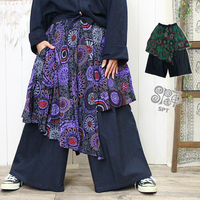 XJ[gpc Chpc fB[X  SPT GL]`bNt[ AVg[ XJ[gC[hpc H~ AWA GXjbN t@bV d˒ AWA pc XJ[g ethnic pants wide ladies