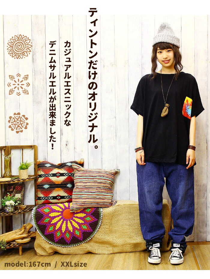 大きいサイズ デニムパンツ ヒンディーロールアップデニム サルエルパンツ コットン アジアン エスニック ファッション レディース メンズ ユニセックス パンツ デニム フォークロア 体型カバー 30代 40代 50代 asian-toybox-10008066 TingTong (ティントン) サンプル画像2