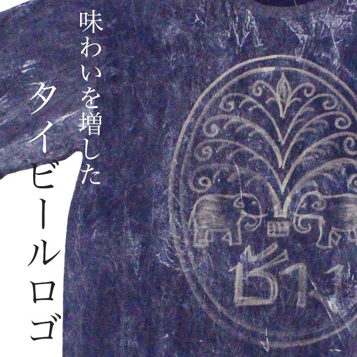 エスニック Tシャツ 半袖 カットソー 半袖 男女兼用 【SPT】 ハンドペイント ビアチャン ウォッシュ アジアン エスニック ファッション タイビール ビアチャン ティーシャツ レディース ゆったり ethnic ladies mens 体型カバー 30代 40代 50代