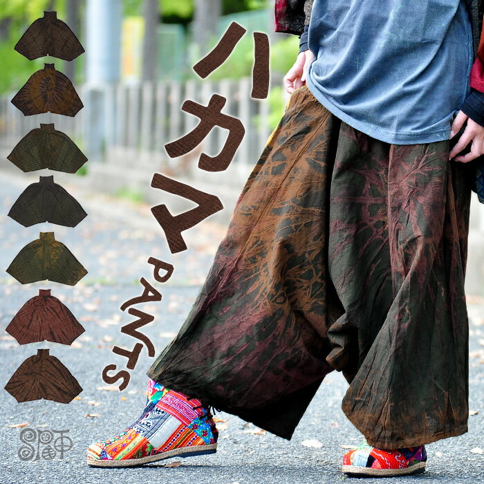 楽天市場】袴 パンツ(裾の長さ(丈)7分丈・クロップド)の通販 楽天市場】袴 パンツ(裾の長さ(丈)7分丈・クロップド)の通販