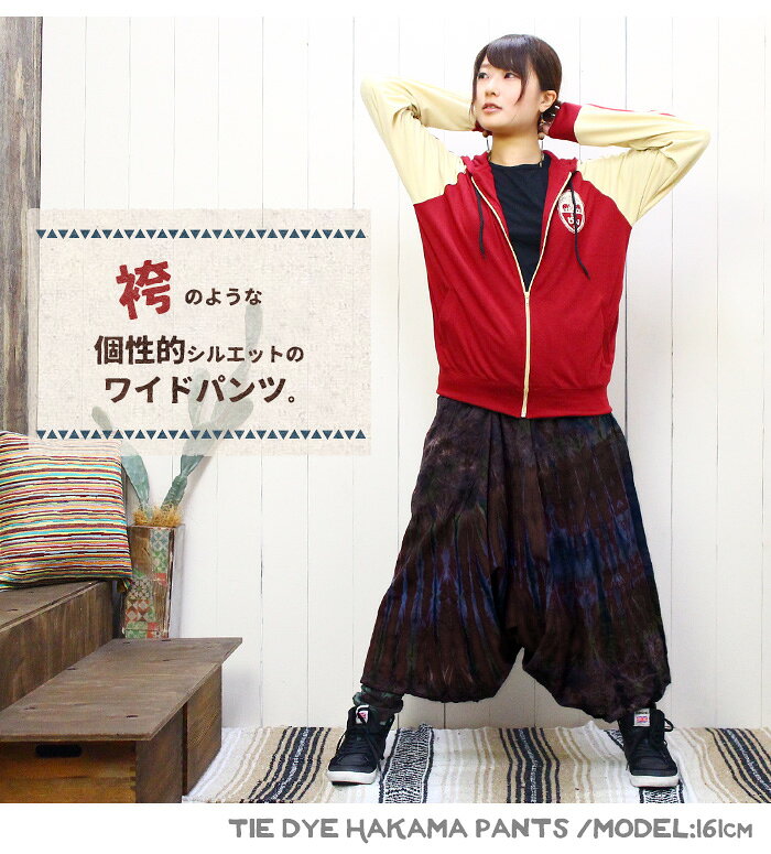 ワイドパンツ レディース 【SPT】タイダイ染めハカマパンツ 体型カバー 30代 40代 ...