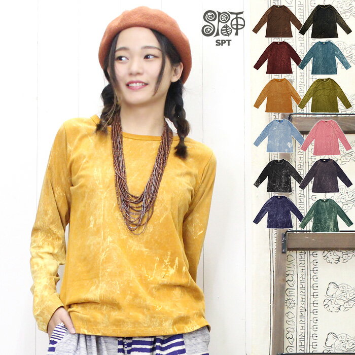 【メール便OK】カットソー 長袖 レディース 【SPT】ストーンウォッシュロングスリーブTシャツ 秋冬 体型カバー 30代 40代 50代 60代