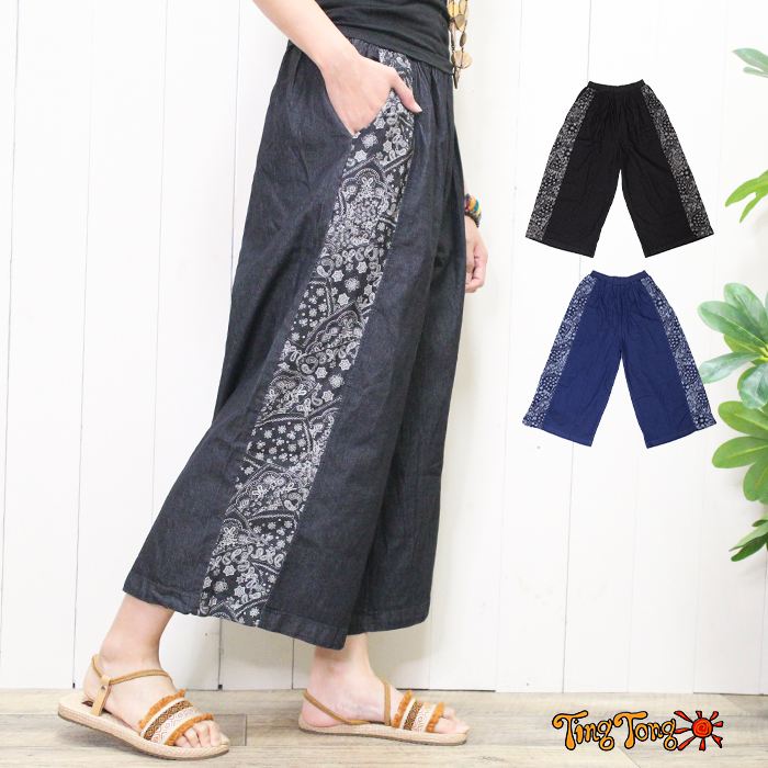 バギーパンツフレアパンツレディース...