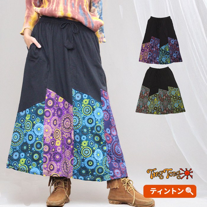 エスニック ロング スカート アジアン フレアスカート 【SPT】曼荼羅パッチ切り替えロングスカート マンダラ柄 切替スカート フレア マキシスカート