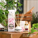 【公式】 ポイント 19倍 ギフト ハイビスカス ディフューザー 詰替えオイル 詰替 詰め替え タイ ハワイアン 大容量 フレッシュ至福 華やか アジア香り ハ...