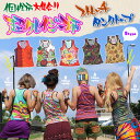 個性柄大集合!!超クレイジー柄ストレッチタンクトップ【エスニック アジアン ファッション アジアン雑貨 派手 シルエット美 ペイズリー 花柄 コットン カラフル インナー】■1○