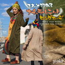 ふわっと羽織るナチュラルライトニットロングカーデ【エスニック アジアン ファッション アジアン雑貨 ゴア ゆったり シンプル カーディガン ロング丈 コットン 羽織り ナチュラル 無地 ニット 薄手】○