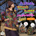 ハンドメイドのカラフルタイダイパッチワークパーカー【エスニック アジアン ファッション アジアン雑貨 ゴア ゆったり レディース メンズ コットン ユニセックス タイダイ 裏地 リブニット 一点もの】○
