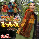 カディコットンパッチワークの裏フリースパーカー【エスニック アジアン ファッション アジアン雑貨 ゴア パッチワーク フリース プリント ゆったり 大きめ LL 3L ユニセックス】○