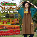 モン族刺繍のストーンウォッシュレイヤードワンピース【エスニック アジアン ファッション アジアン雑貨 ゴア ワンピース 膝丈 モン族 民族 刺繍 ハンドメイド シンプル ストーンウォッシュ レイヤード コーデ】■2○