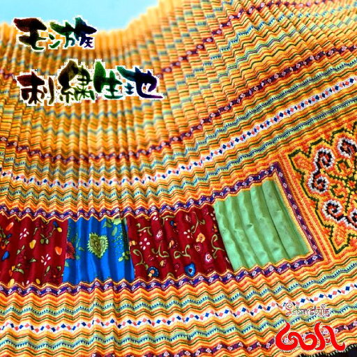 【2点以上5%OFFクーポン◆8/18まで】モン族 刺繍 古布 生地 布 カット クロス アンティーク 手芸用品 チャーム パーツ ハンドメイド アクセサリー おうち 手作り 手芸 飾り 装飾 エスニック アジアン雑貨 ゴア *y3-1t 【2点以上5%OFFクーポン◆8/18まで】モン族 刺繍 古布 生地 布 カット クロス アンティーク 手芸用品 チャーム パーツ ハンドメイド アクセサリー おうち 手作り 手芸 飾り 装飾 エスニック アジアン雑貨 ゴア *y3-1t