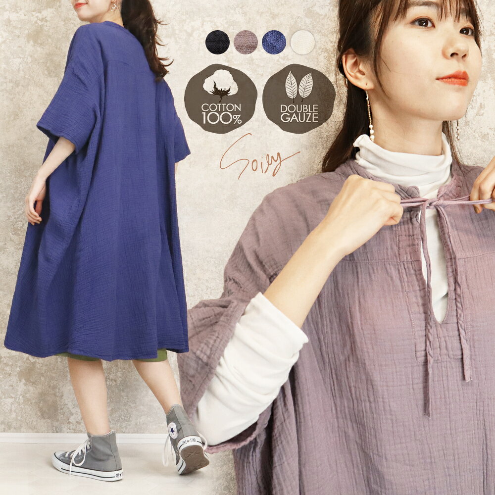 【美品】エブール　七分袖ワンピース　綿100 36( M) 美品】エブール 七分袖ワンピース 綿100 36( M) 楽天市場】ワンピース