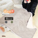 ブランケット 撥水加工 キルティング ボア Sサイズ 70×100cm ひざ掛け 防寒 裏ボア 厚手 保温 あったかい 暖かい 防寒対策 ふわふわ 毛布 洗える おしゃれ 可愛い 無地 北欧 秋 冬 アウトドア 母の日 子供 ギフト プレゼント gri *00