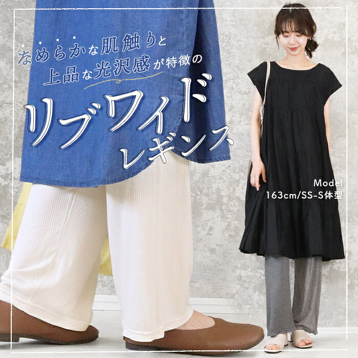 【全品ポイント5倍◆4/17まで】ボトムス レ...の紹介画像2