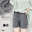 【2点以上で5%OFFクーポン◆7/11まで】ショートパンツ レディース 大きいサイズ 綿100% コットン 部屋着 ルームウェア ルームパンツ ナイトウェア 短パン 綿 ゆったり ペチパンツ 透け防止 インナー 敏感肌 やわらかい パジャマ ボトムス 無地 ポケット 保温 Soily *y3-1t