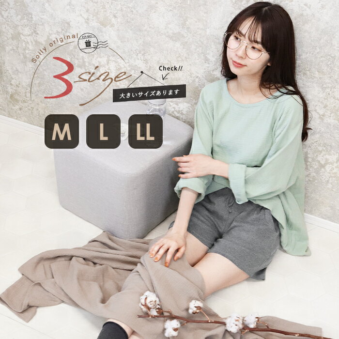 ���硼�ȥѥ�� ��ǥ����� �礭�������� ��100�� ���åȥ� ������ �롼�०���� �롼��ѥ�� �ʥ��ȥ����� û�ѥ� �� ��ä��� �ڥ��ѥ�� Ʃ���ɻ� ����ʡ� �Ҵ�ȩ ���餫�� �ѥ���� �ܥȥॹ ̵�� �ݥ��å� �ݲ� Soily ch *y3-1t