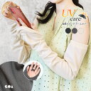 アームカバー レディース UVケア 手のひらオープン 手の甲 指先までカバー ロング丈 60cm 薄手 メッシュ 涼しい 夏 スポーツ 時計 日焼け予防 紫外線...