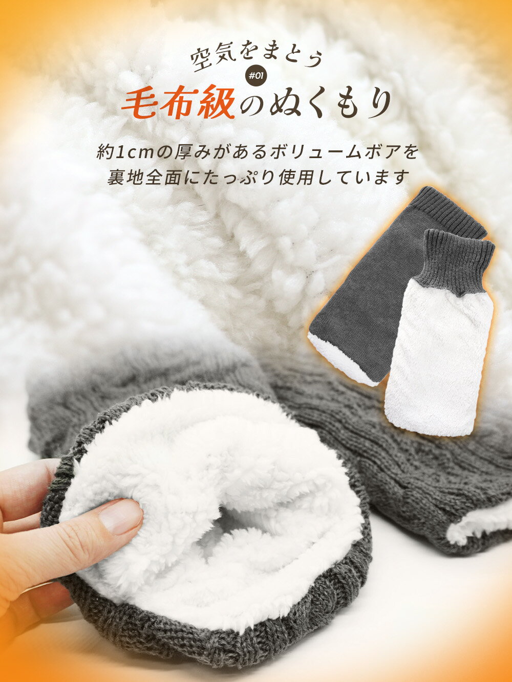 レッグウォーマー 裏ボア ミディアム丈 厚手 ...の紹介画像3