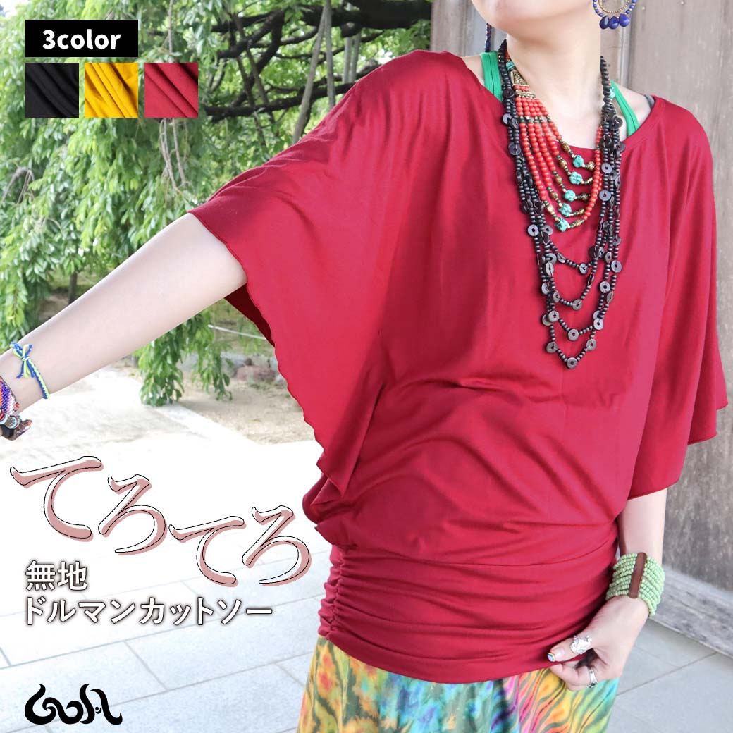楽天市場】goa(Tシャツ・カットソー|トップス):レディース 楽天市場】goa(Tシャツ・カットソー|トップス):レディース