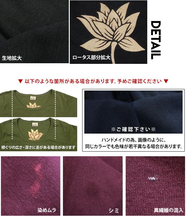 【エスニックアジアンワンピース】チュニックミニ丈膝丈バルーン変形裾タイダイ蓮ロータス薄地長袖ゆったり大きいサイズフリーサイズ体型カバーゴアGOAメール便3cm