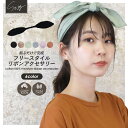 リボン（ヘアバンド） ヘアバンド ヘアターバン レディース 結ぶヘアバンド 綿100％ コットン スカーフ 大人 ヘアアクセサリー ヘアアレンジ 背面ゴム フリースタイル リボンアクセサリー 人気 トレンド おしゃれ 女性 プレゼント ギフト 血色 パステルカラー 可愛い オリジナル *2-3t *y3-6t